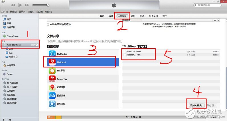 淺入深，藍(lán)牙4.0/BLE協(xié)議棧開(kāi)發(fā)攻略大全（6）