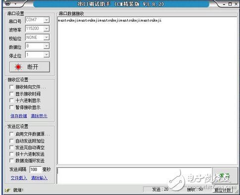 淺入深，藍(lán)牙4.0/BLE協(xié)議棧開(kāi)發(fā)攻略大全（6）