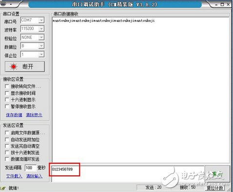 淺入深，藍(lán)牙4.0/BLE協(xié)議棧開(kāi)發(fā)攻略大全（6）