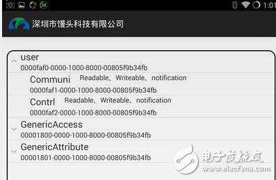淺入深，藍(lán)牙4.0/BLE協(xié)議棧開(kāi)發(fā)攻略大全（6）