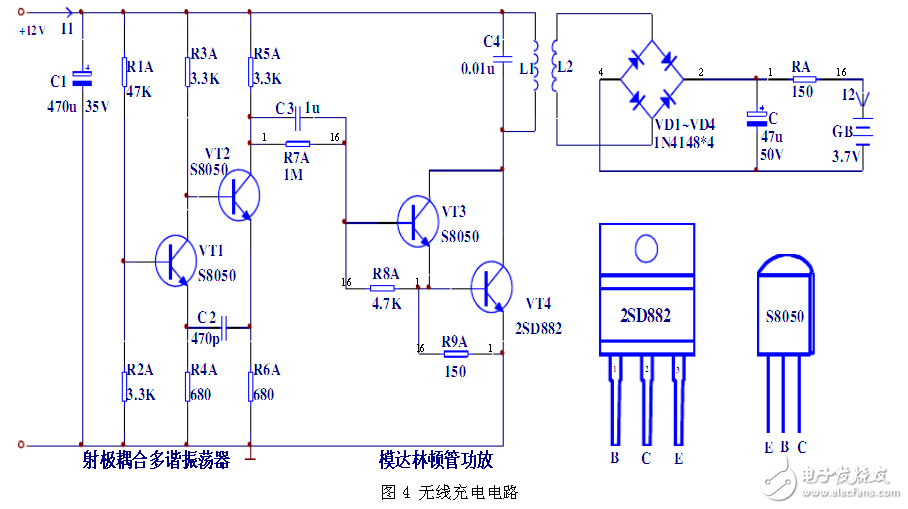 太陽能無線充電總體電路設(shè)計