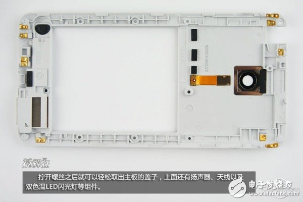 魅族MX4拆解：全套MTK芯片，價(jià)格直逼小米