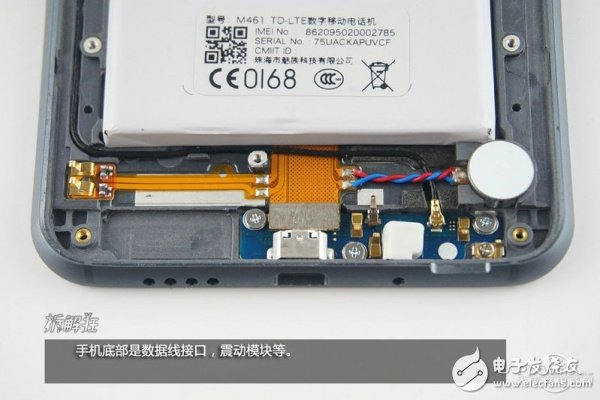 魅族MX4拆解：全套MTK芯片，價(jià)格直逼小米