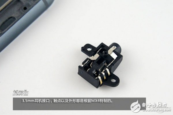 魅族MX4拆解：全套MTK芯片，價(jià)格直逼小米