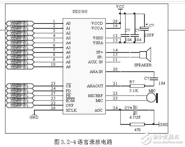 智能硬件語(yǔ)言提示電路設(shè)計(jì)