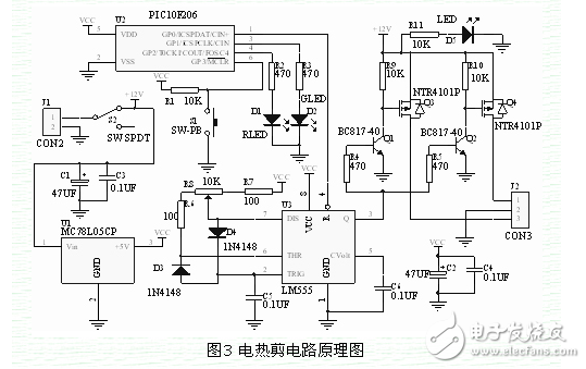 基于PIC單片機的電熱剪控制電路圖設(shè)計