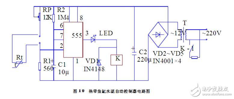 熱帶魚缸水溫自動(dòng)控制器電路圖