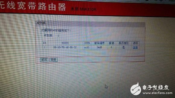 覆蓋范圍1000米！DIY大功率高增益無線路由器
