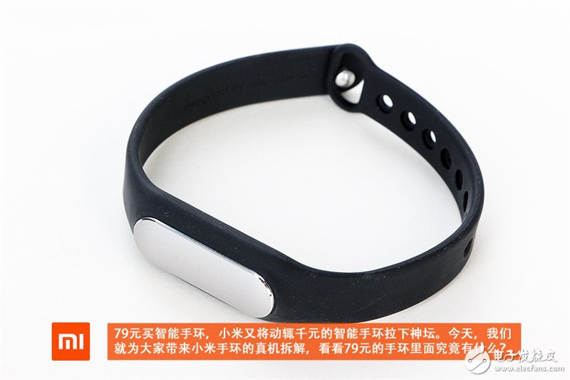 成本僅39元 小米手環(huán)暴力拆解