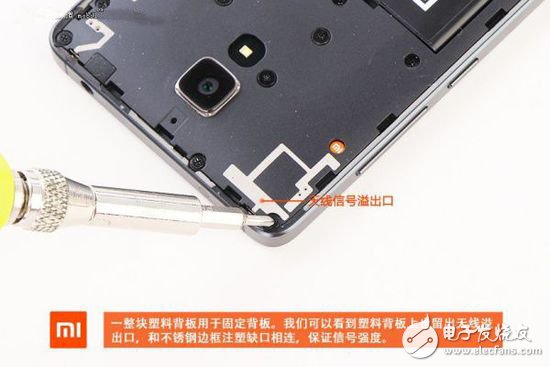 退燒過后的精致做工，小米4真機拆解