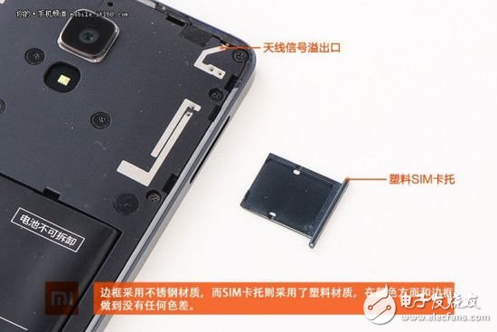 退燒過后的精致做工，小米4真機拆解
