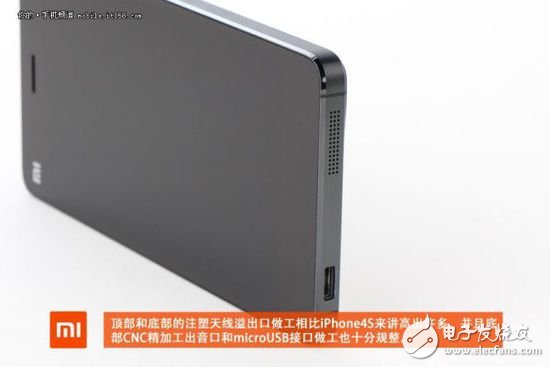 退燒過后的精致做工，小米4真機拆解