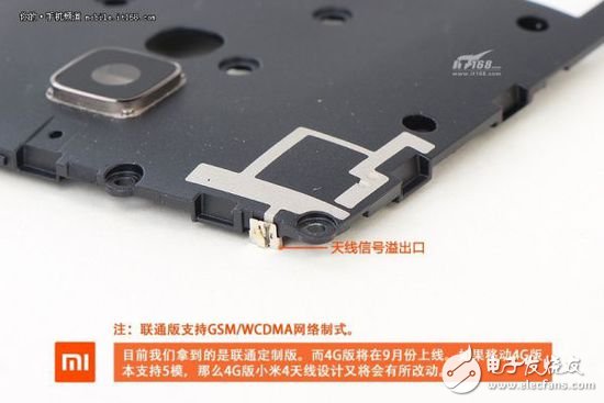 退燒過后的精致做工，小米4真機拆解