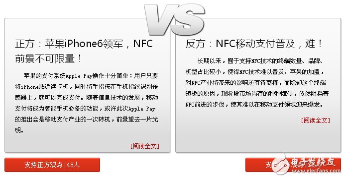 主流零售商say no，Apple pay行路難？