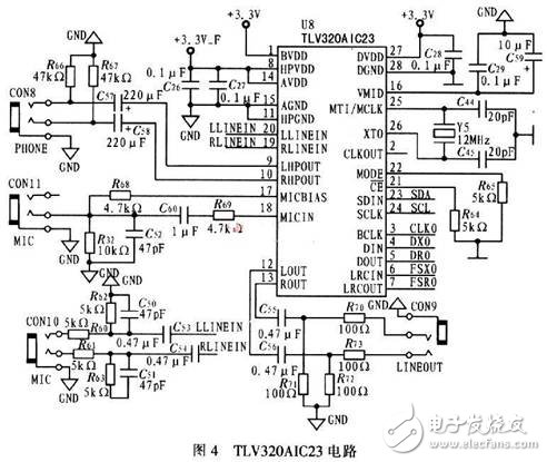 基于DSP的語音識別計算器電路設(shè)計