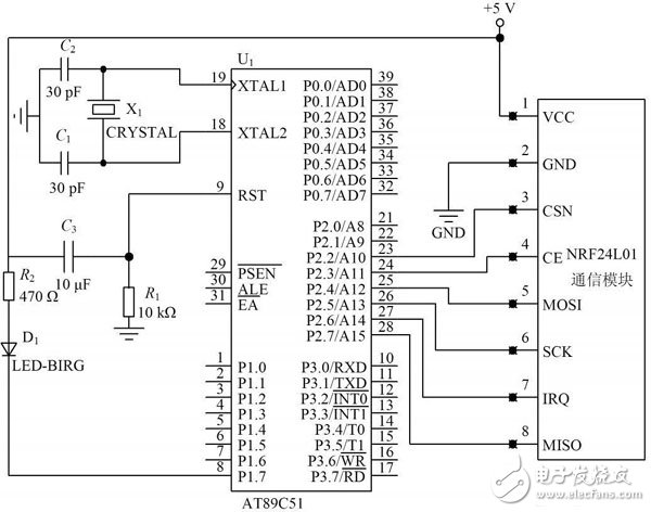 基于NFC的無線通信系統(tǒng)電路設計