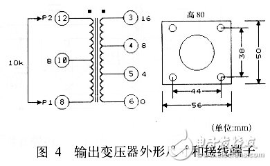 藍(lán)牙耳機(jī)及其放大電路實(shí)用設(shè)計匯總
