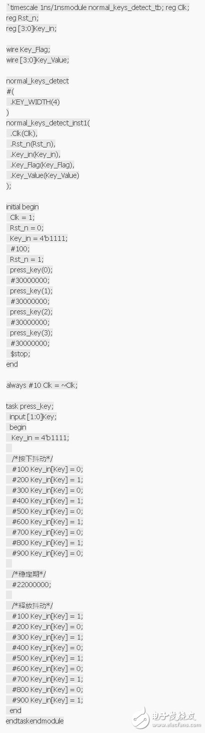 深入而全面：FPGA學(xué)習(xí)之獨立按鍵檢測