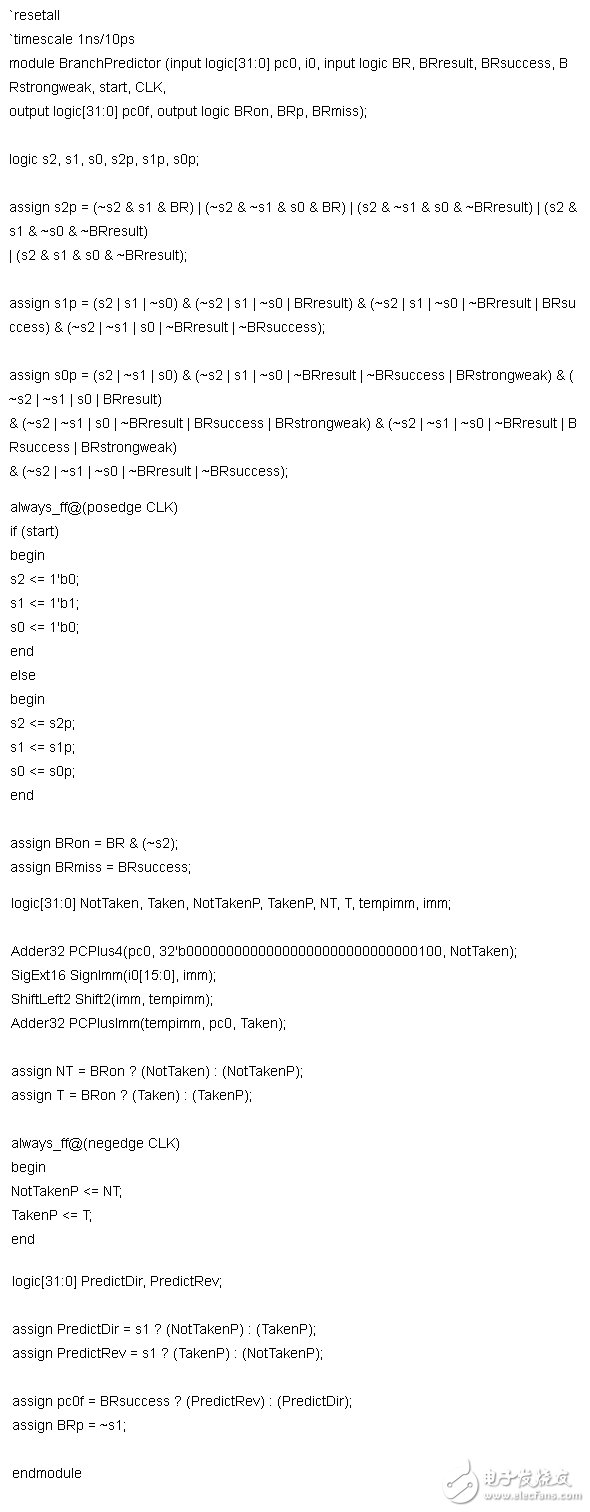 誰說中國不能做CPU？大一生驚爆你的眼球