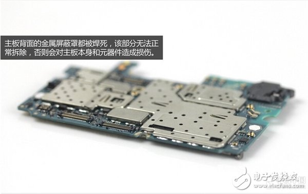 小米Note真機拆解：真是出乎意料！