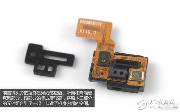小米Note真機拆解：真是出乎意料！
