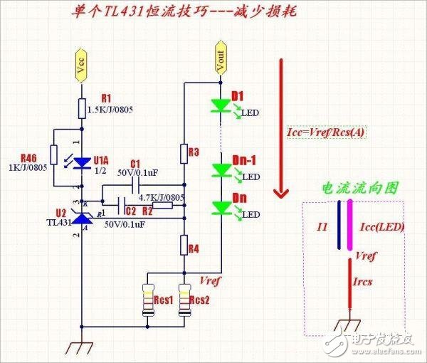 L431恒流與限流電路設計技巧及改進
