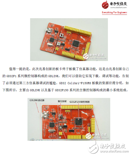 智能硬件開(kāi)發(fā)與設(shè)計(jì)平臺(tái)大全