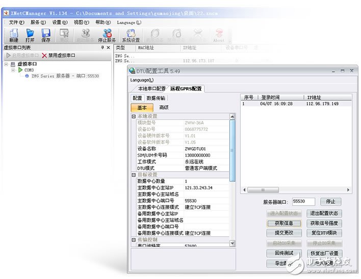 無線知識(shí)充電站：圖解多址技術(shù)