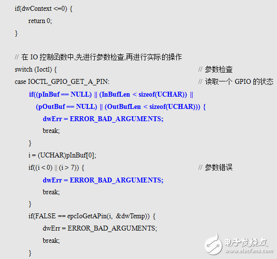 最簡(jiǎn)單IO驅(qū)動(dòng)的智慧