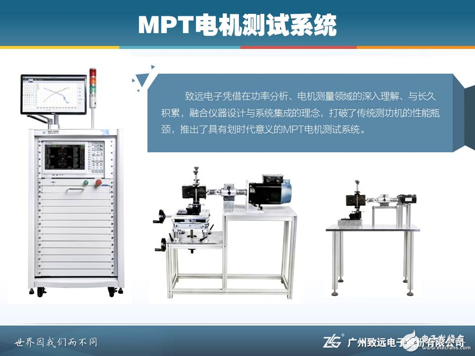 微型電機行業(yè)新藍?！獰o人機