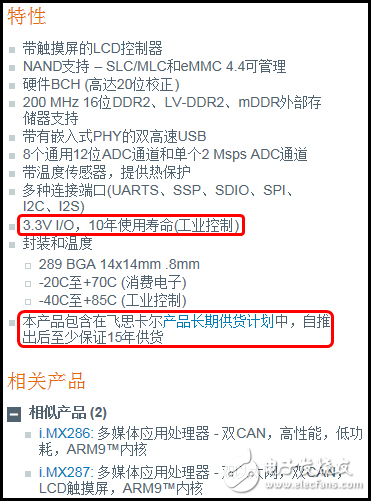 微軟三屏一云戰(zhàn)略載體的Win10，將兼容Android和iOS