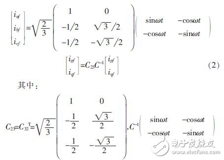 三相瞬時(shí)無功功率原理