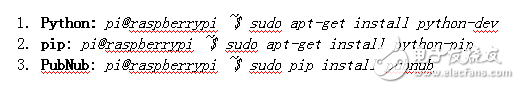 用樹莓派搭建一個物聯(lián)網(wǎng)運(yùn)動控制伺服