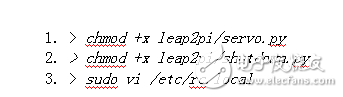 用樹莓派搭建一個物聯(lián)網(wǎng)運(yùn)動控制伺服
