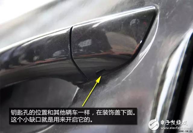 汽車感應(yīng)鑰匙“高科技”配置，你知道多少？