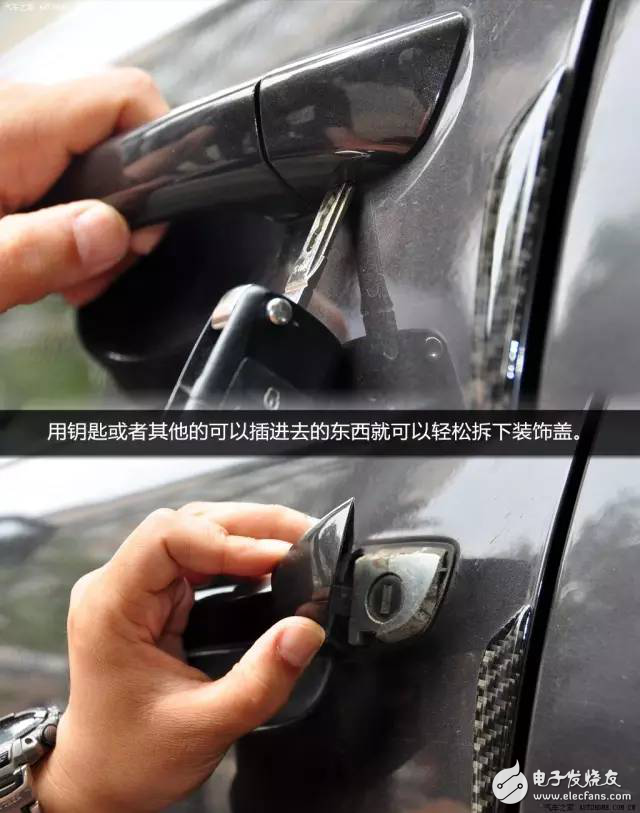 汽車感應(yīng)鑰匙“高科技”配置，你知道多少？