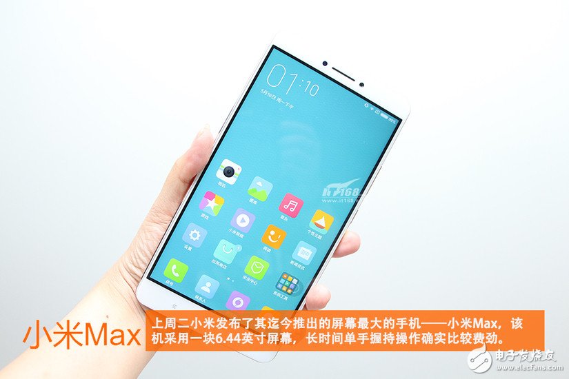 小米max拆解 驍龍652平板手機(jī)好嗎？
