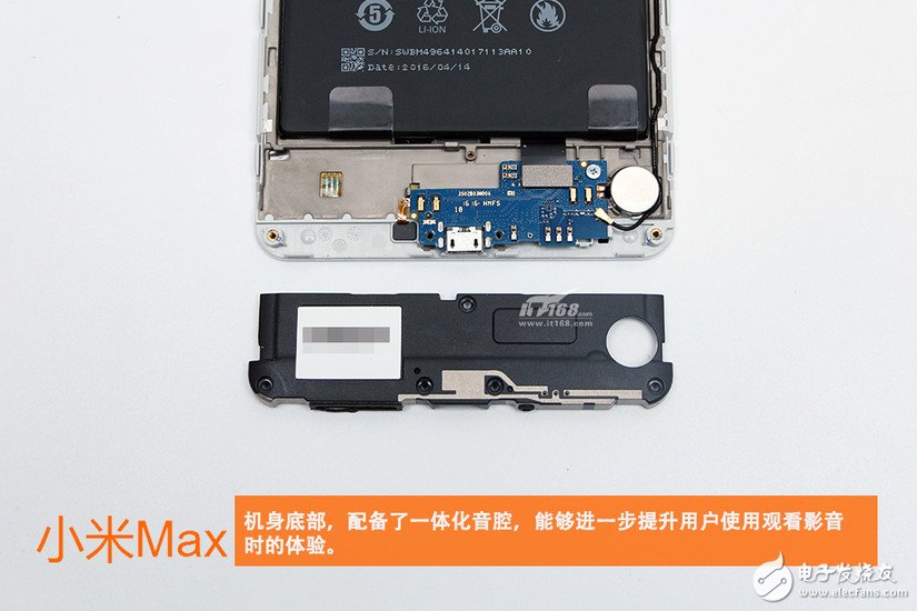 小米max拆解 驍龍652平板手機(jī)好嗎？