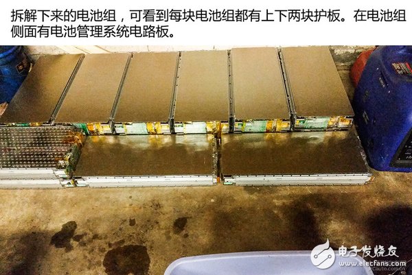 拆爆ModelS！看看特斯拉電池技術(shù)到底有多強