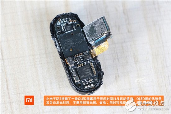 小米手環(huán)2暴力拆解評測 對比上一代差別在哪？