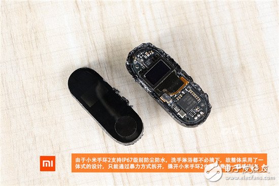 小米手環(huán)2暴力拆解評測 對比上一代差別在哪？