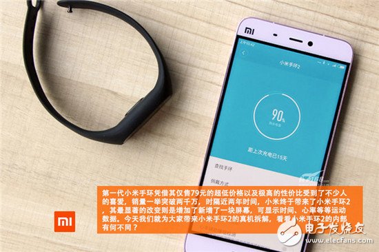 小米手環(huán)2暴力拆解評測 對比上一代差別在哪？