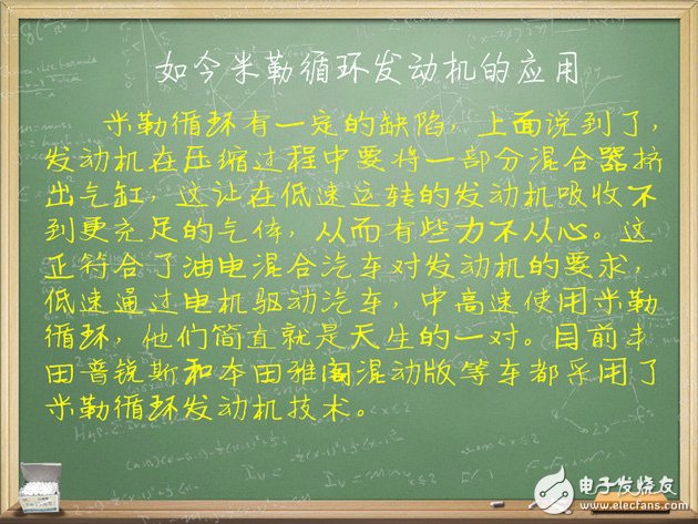 汽車電子技術(shù)：帶你了解發(fā)動機三種熱循環(huán)方式