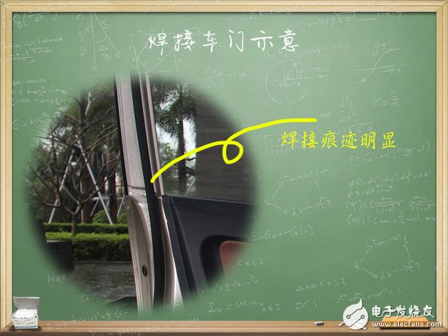 汽車(chē)電子技術(shù)：帶你了解焊接工藝