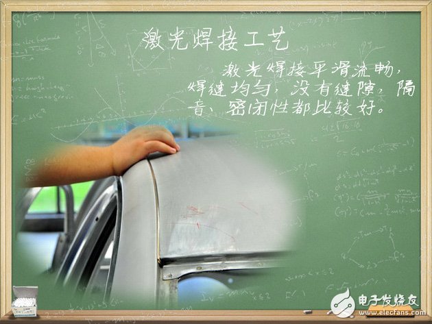 汽車(chē)電子技術(shù)：帶你了解焊接工藝