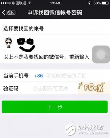 簡單易行鑒別二手手機(jī)的方法，經(jīng)測試特別有效