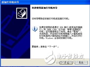局域網(wǎng)打印機(jī)連接設(shè)置方法 局域網(wǎng)打印機(jī)怎么設(shè)置