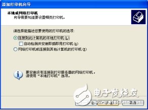 局域網(wǎng)打印機(jī)連接設(shè)置方法 局域網(wǎng)打印機(jī)怎么設(shè)置