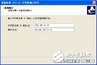 局域網(wǎng)打印機(jī)連接設(shè)置方法 局域網(wǎng)打印機(jī)怎么設(shè)置