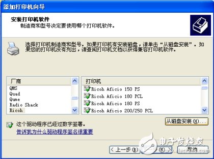 局域網(wǎng)打印機(jī)連接設(shè)置方法 局域網(wǎng)打印機(jī)怎么設(shè)置